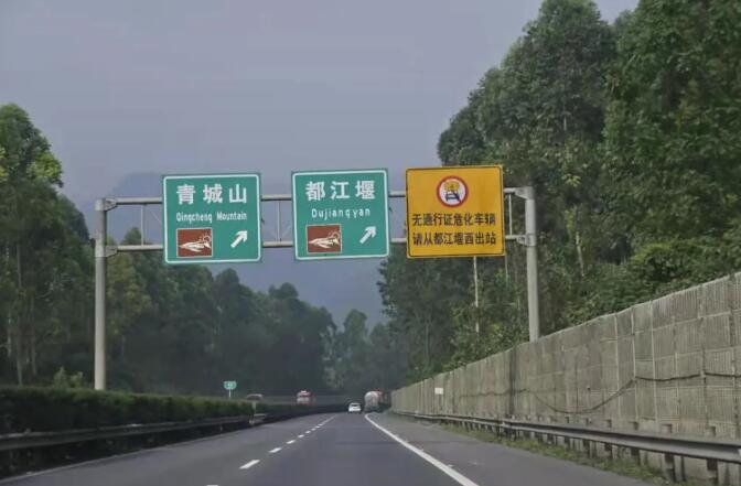 <a href='http://www.cqstc.com.cn' title='危險(xiǎn)品運(yùn)輸' >危險(xiǎn)品運(yùn)輸</a>