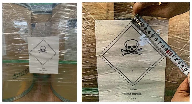 <a href='http://www.cqstc.com.cn' title='國(guó)際海運(yùn)' >國(guó)際海運(yùn)</a>危險(xiǎn)貨物