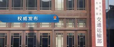 中港<a href='http://www.cqstc.com.cn' title='危險品海運' >危險品海運</a>