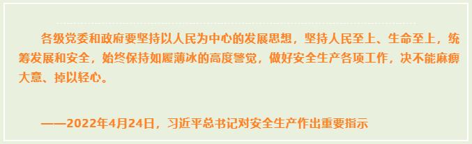 進出口危險化學品