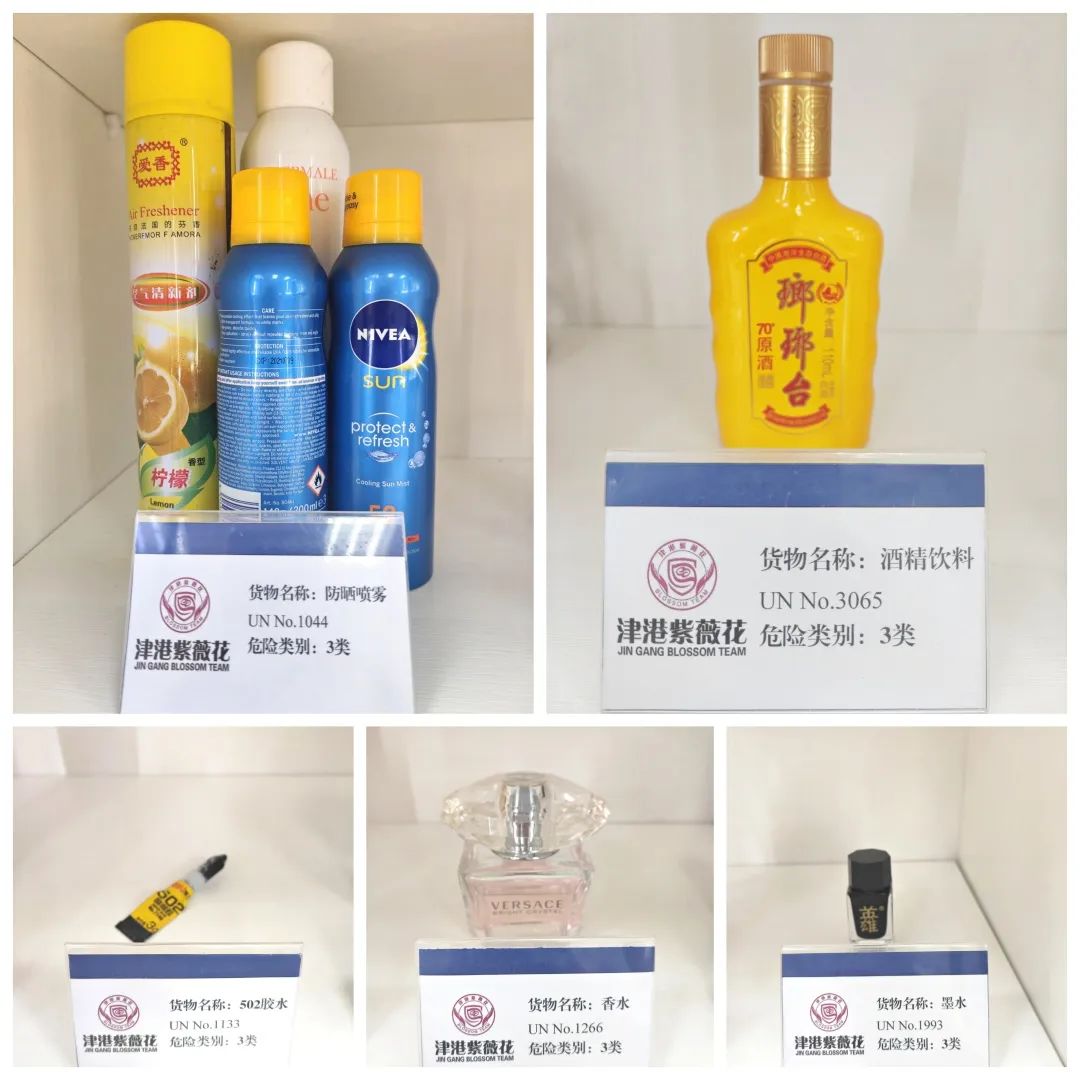 <a href='http://www.cqstc.com.cn' title='危險品海運' >危險品海運</a>