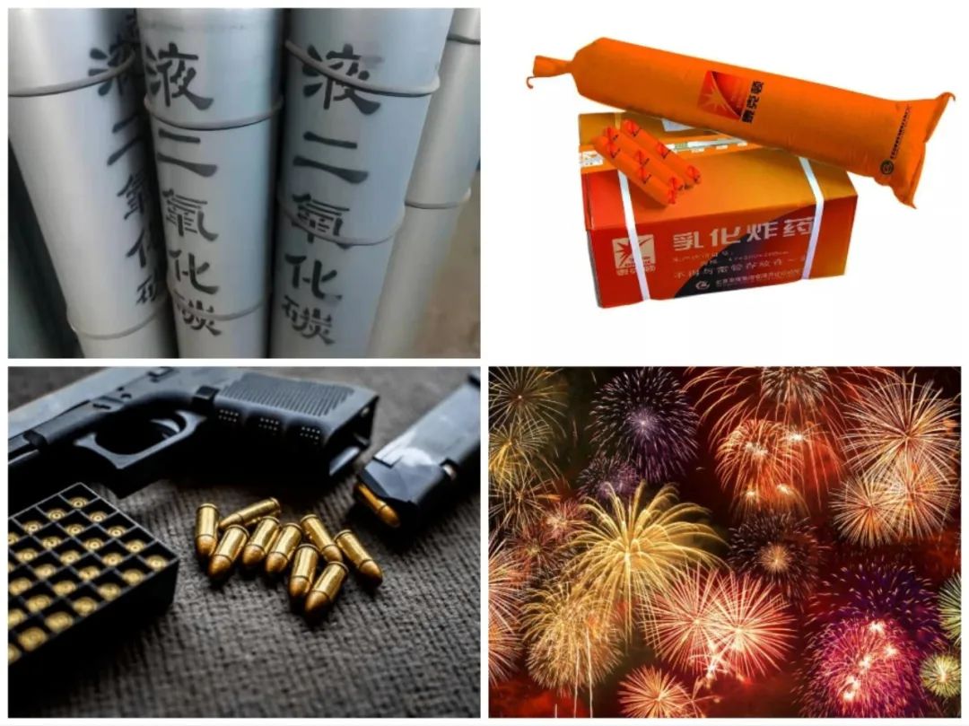 <a href='http://www.cqstc.com.cn' title='危險品貨代' >危險品貨代</a>