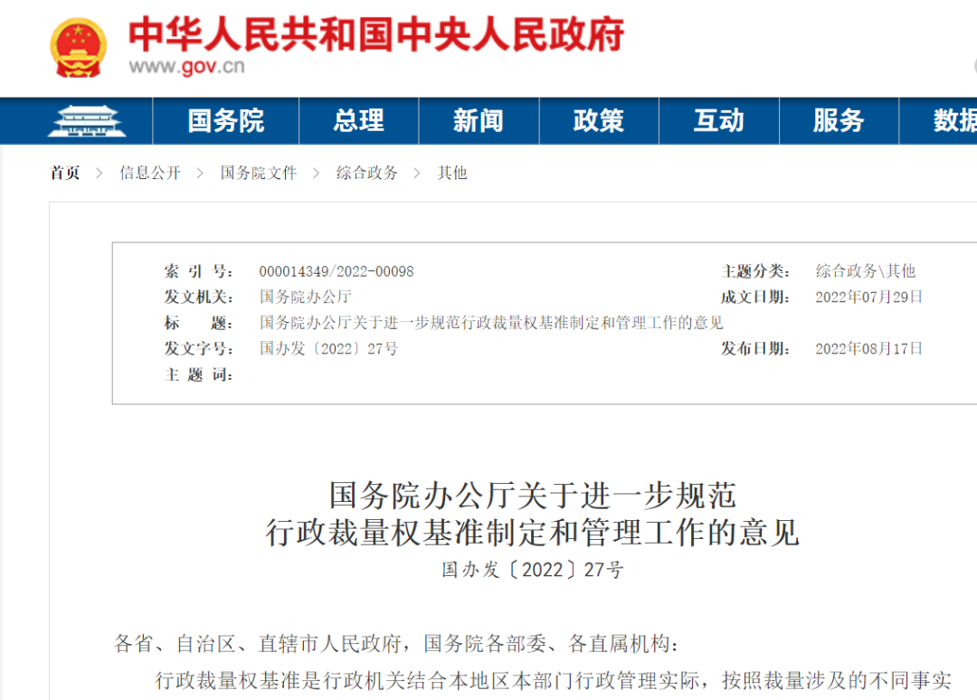 <a href='http://www.cqstc.com.cn' title='危險品運輸' >危險品運輸</a>