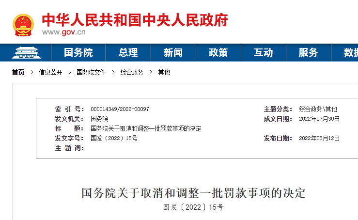 <a href='http://www.cqstc.com.cn' title='危險品貨運' >危險品貨運</a>