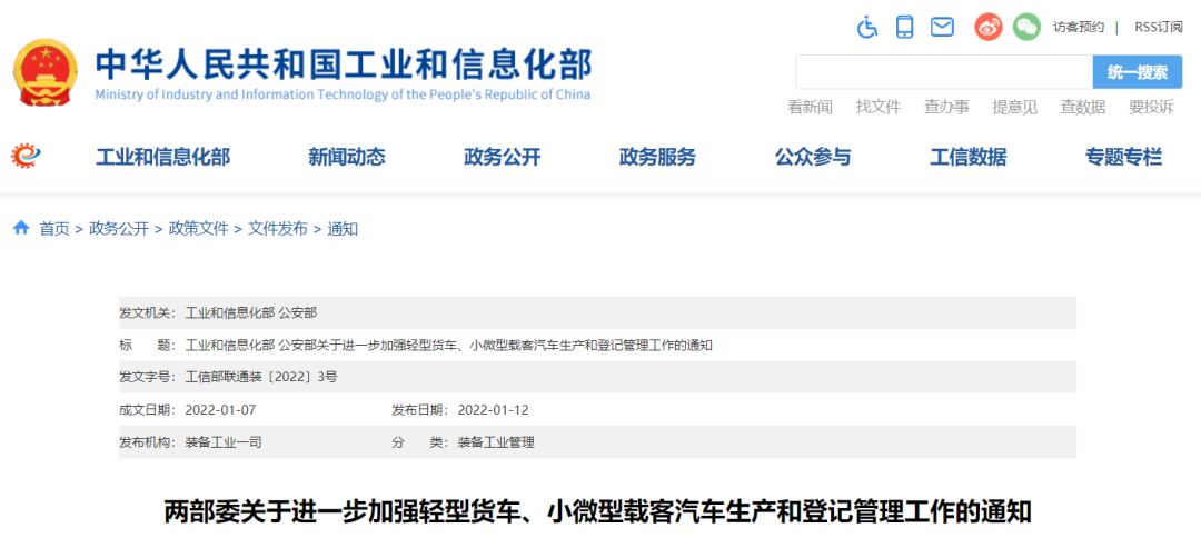 <a href='http://www.cqstc.com.cn' title='危險品貨運' >危險品貨運</a>