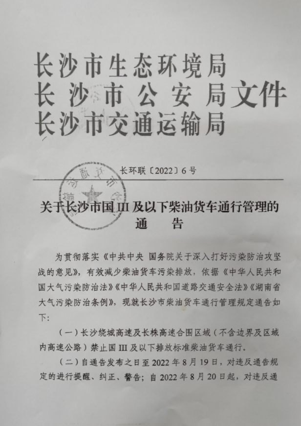 <a href='http://www.cqstc.com.cn' title='危險品貨代' >危險品貨代</a>