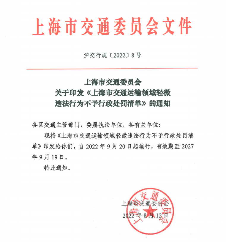 <a href='http://www.cqstc.com.cn' title='危險品海運' >危險品海運</a>