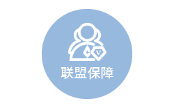 WCA成員+IATA會(huì)員